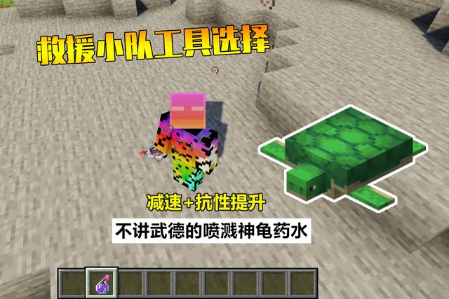 我的世界|我的世界：“你不能死”挑战，六人救助1人，在MC中死亡也很难！