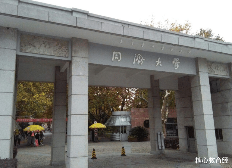 上海交通大学|这所大学太“忽悠”人，校名和上海交大很相似，明年考生不要弄混