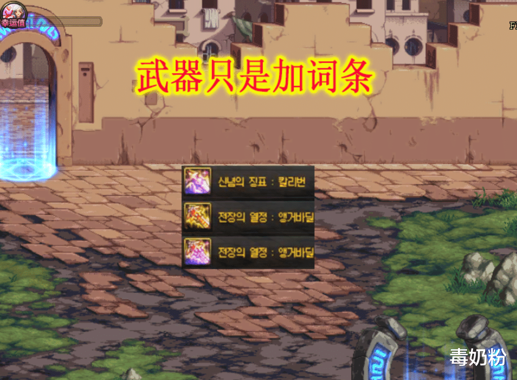 粉色:DNF:希洛克已开荒成功!20多分钟就翻牌,满屏的粉色花瓣