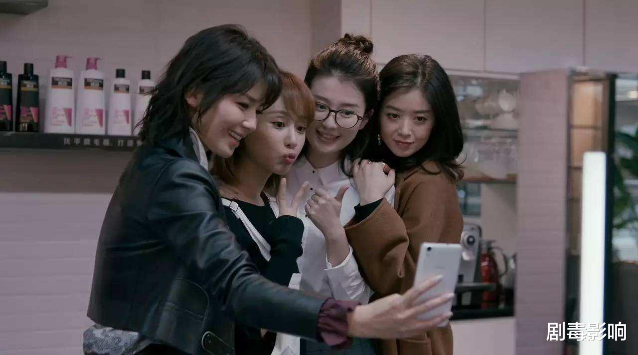 潘粤明■《谁说我结不了婚》：一部女性群像电视剧，为何一番是潘粤明？