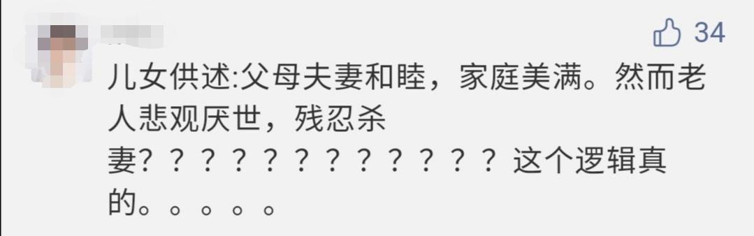 孤独死|独居老人敲盆4天求救：比死亡更可怕的，是被孩子遗忘