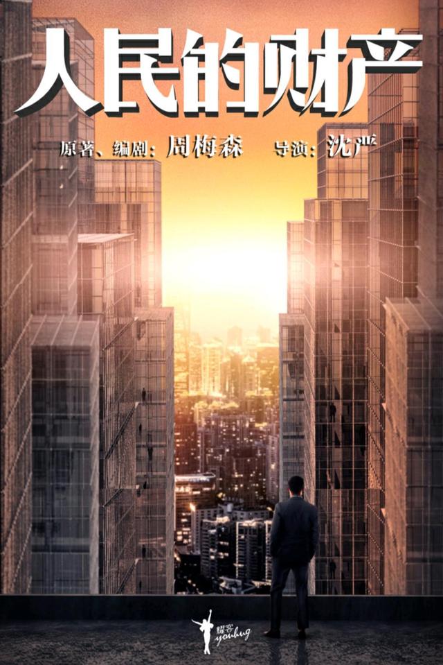 「罗晋」来看看即将播出的电视剧，靳东估计要霸屏