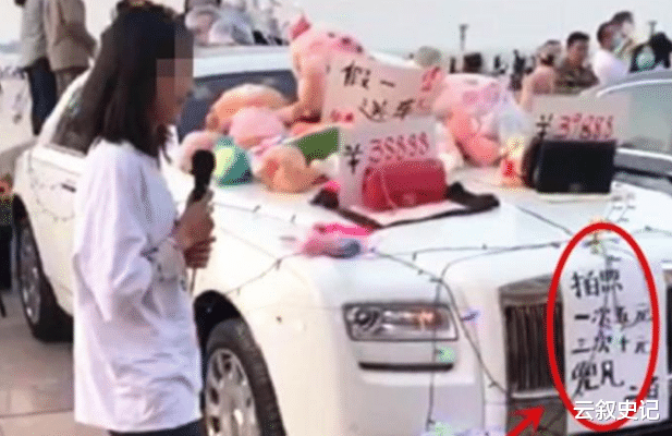 『劳斯莱斯』女子开500万劳斯莱斯摆地摊,看到卖的东西,路人:刺痛了穷人的心!