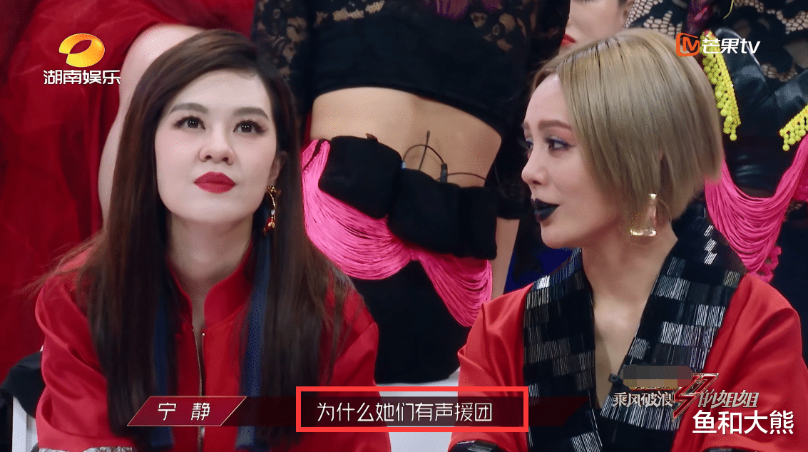 万茜|《浪姐》节目组现骚操作,硬捧万茜遭宁静质疑,郁可唯咧嘴很精髓
