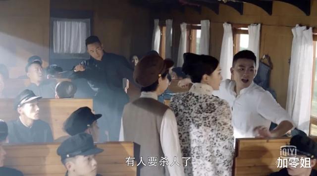 民初奇人传■《民初奇人传》这局神仙打架，爱了