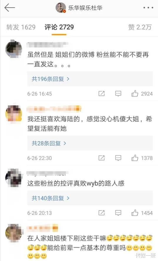 王一博|“乐华太子爷”王一博的体面背后，到底有多少心酸和狼狈