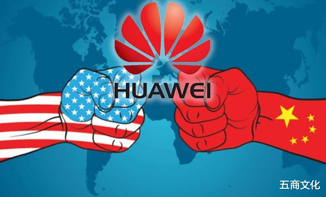 华为:再见的何止美国!华为突然宣布,网友:没想到来得如此之快!