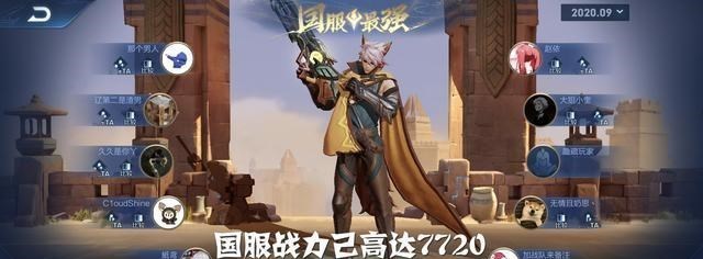 百里守约|王者荣耀：新版守约直奔T0，胜率不降反升，国服选手已走平A流