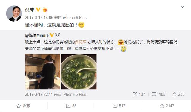 倪萍|倪萍，62岁减肥成功，瞬间年轻十岁，分享减肥方法，仅有一个字