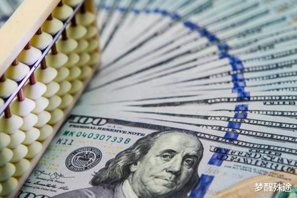 人民币|美国疯狂印钞的同时，为何“跌价”的却是人民币？只有内行人才懂