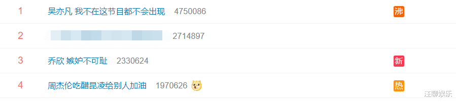 中国新说唱|中国新说唱：吴亦凡霸气回怼，节目效果拉满，都在玩只有你当真了