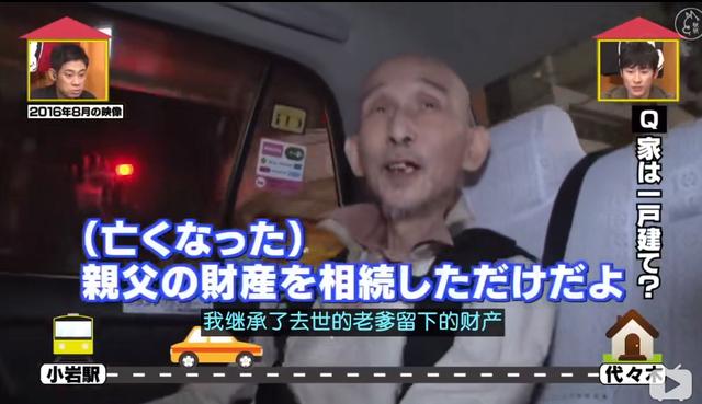 日本72歲骨灰級啃老族，不結婚不工作，蹲在滿是垃圾的豪宅裡靠遺產過活-圖2