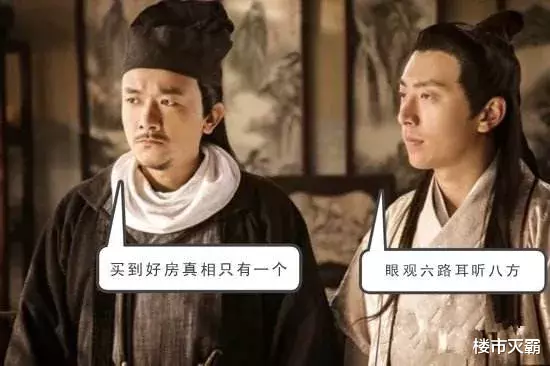 广纸6万多内部转名 PK 广钢5万多，哪个性价比更高？