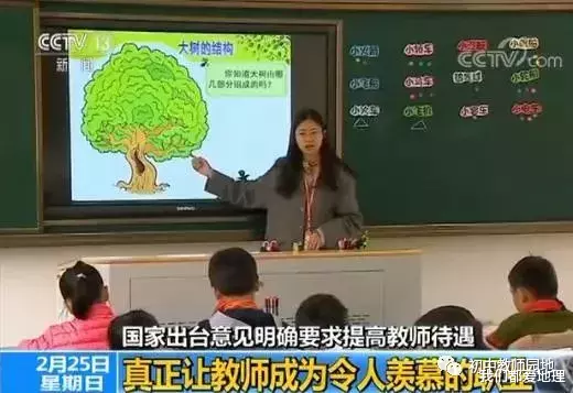 教师|心酸！90后女教师辞职！开学后，请别再拿教师说事！