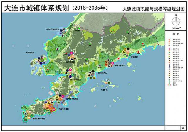「赵英明」《大连市城镇体系规划（2018-2035年）》出炉