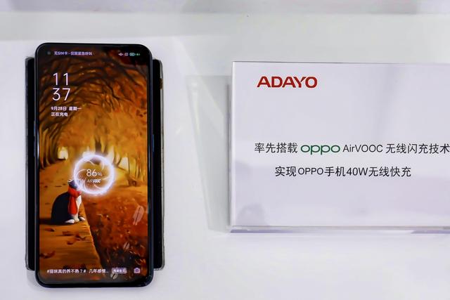 OPPO|无线闪充只能家里用?OPPO和华阳已经把它带到车上了