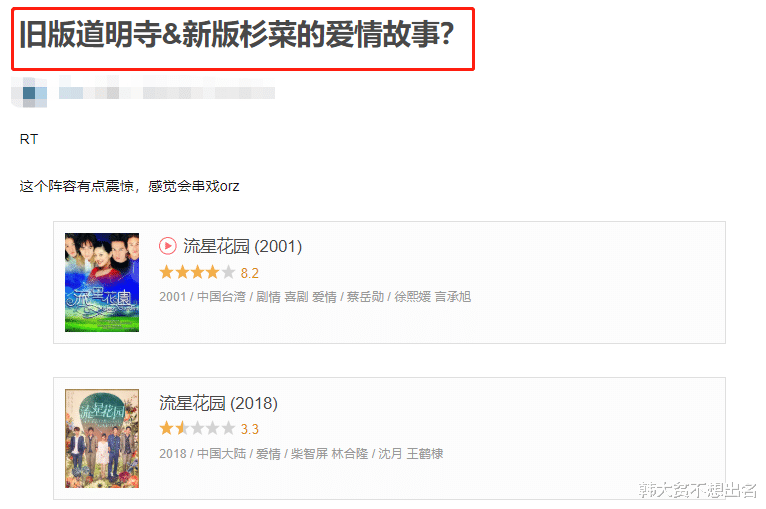 言承旭|言承旭被吐槽“男版西门大妈”？43岁了为何一直沉迷演偶像剧