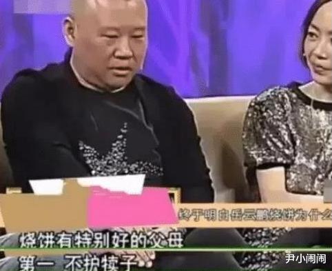 郭德纲|同样是“背叛”郭德纲，为啥曹云金和烧饼的下场截然不同？