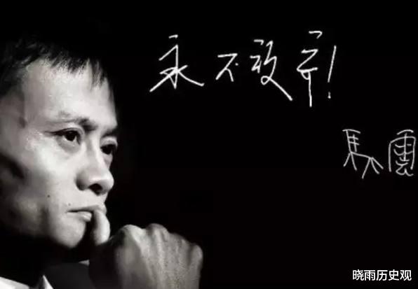 数学|马云高考只考一分，是因为他太笨？翻出当年的试卷，网友：太难了