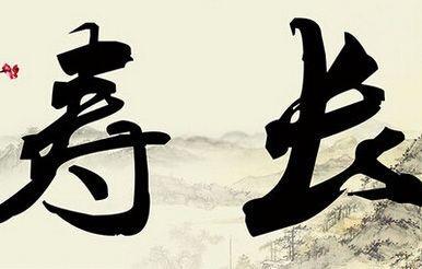 科学家@科学家找到了决定寿命长短的根本因素，但付出的代价无人敢接受！