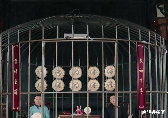 德云斗笑社|《德云斗笑社》女观众现场刨活，被粉丝网暴，当事人态度强硬