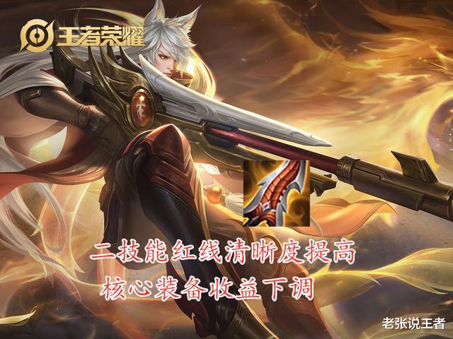 百里守约|S21开启仅一周，对抗路全部崛起，大量技能型射手玩家想退游！