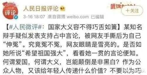 奇葩说|《奇葩说》第七季要糊？台柱接二连三闹负面，新人杨幂立嘴毒人设
