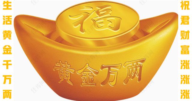 黄金价格|黄金价格最新消息：8月13日，全国各地区实物黄金、黄金回收价格