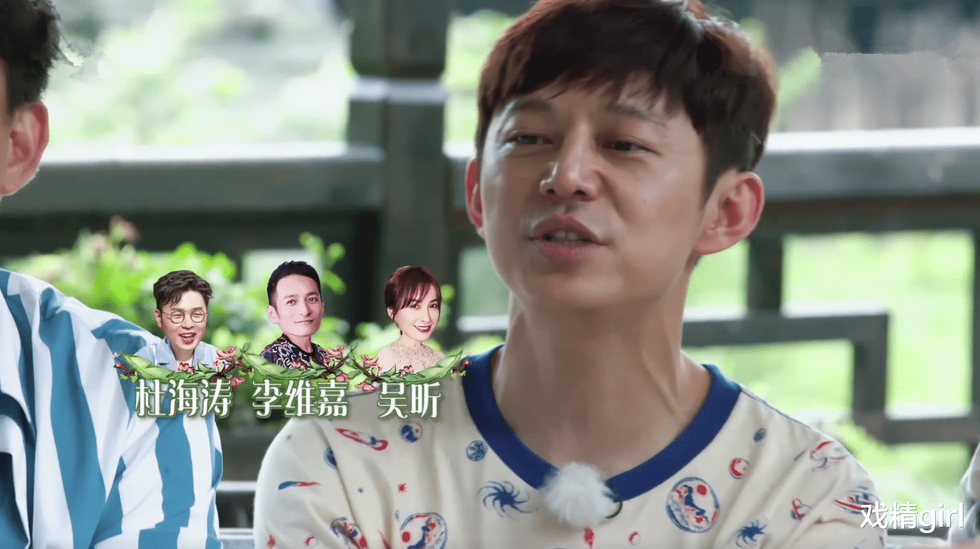 吴昕▲快乐家族合体《向往4》！吴昕干完农活后躲角落练舞，何炅：pick她