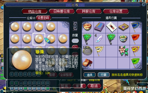 :耐久度的消耗你知多少?论中高端不磨装备的重要性