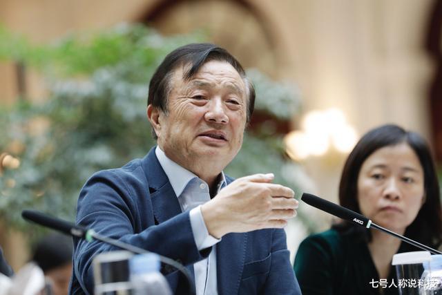 华为|华为也没有想到!被大棒打下的或是“老二”?网友:过分真实?