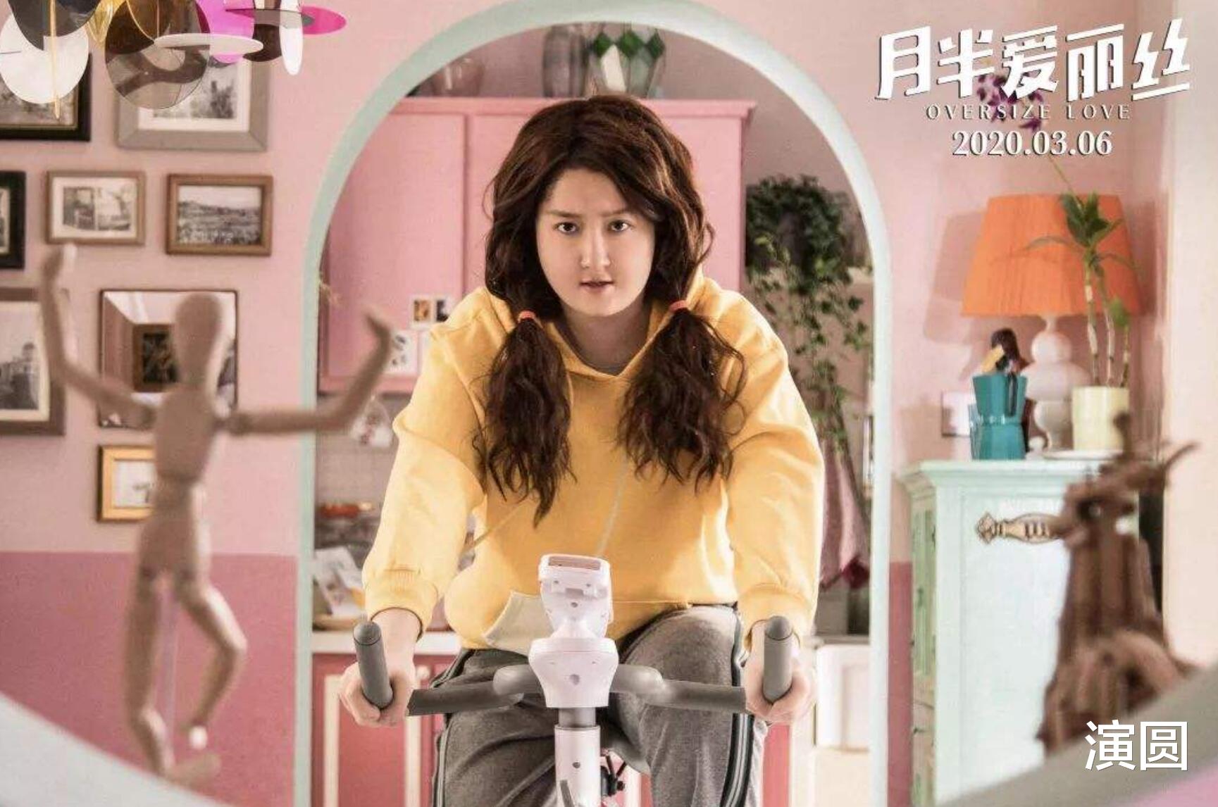 芒果台■《 月半爱丽丝 》将播,男主最近热度不断,女主是号称学霸的她