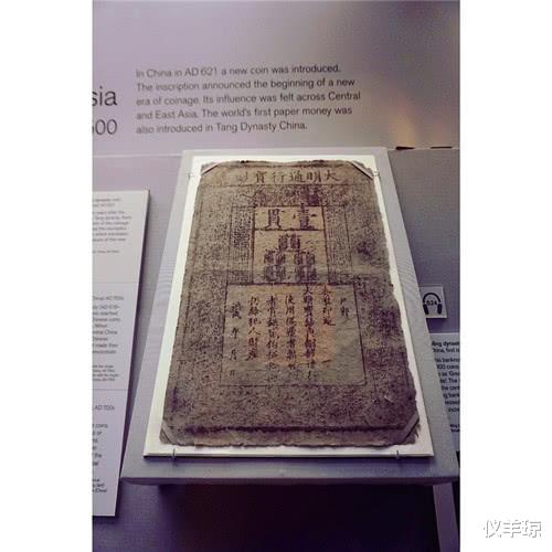 宋朝▲古代银票就是一张纸，为啥还没人造假？看上面一行字，咋造啊？
