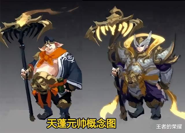 五岳|王者荣耀：策划提出四大发明皮肤方案，当年五岳系列差点就没了