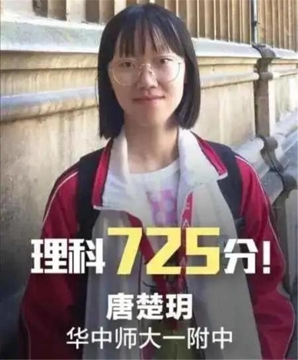 书法|总分725分的高考状元，一手书法精妙工整，难怪语文能考146分