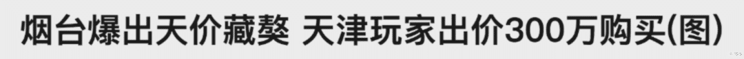 视觉志|那个身价千万的网红,终于被你们毁了