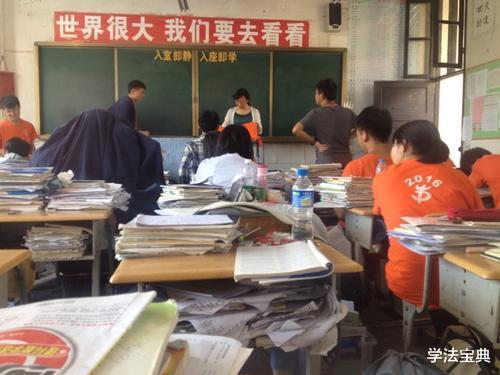 『考试』高考考生请注意，已到达终点站，最后的“3不可”请注意查收