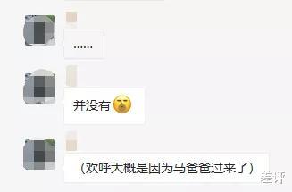 阿里巴巴|不止估值万亿的蚂蚁金服，马爸爸手中还有阿里云和达摩院！