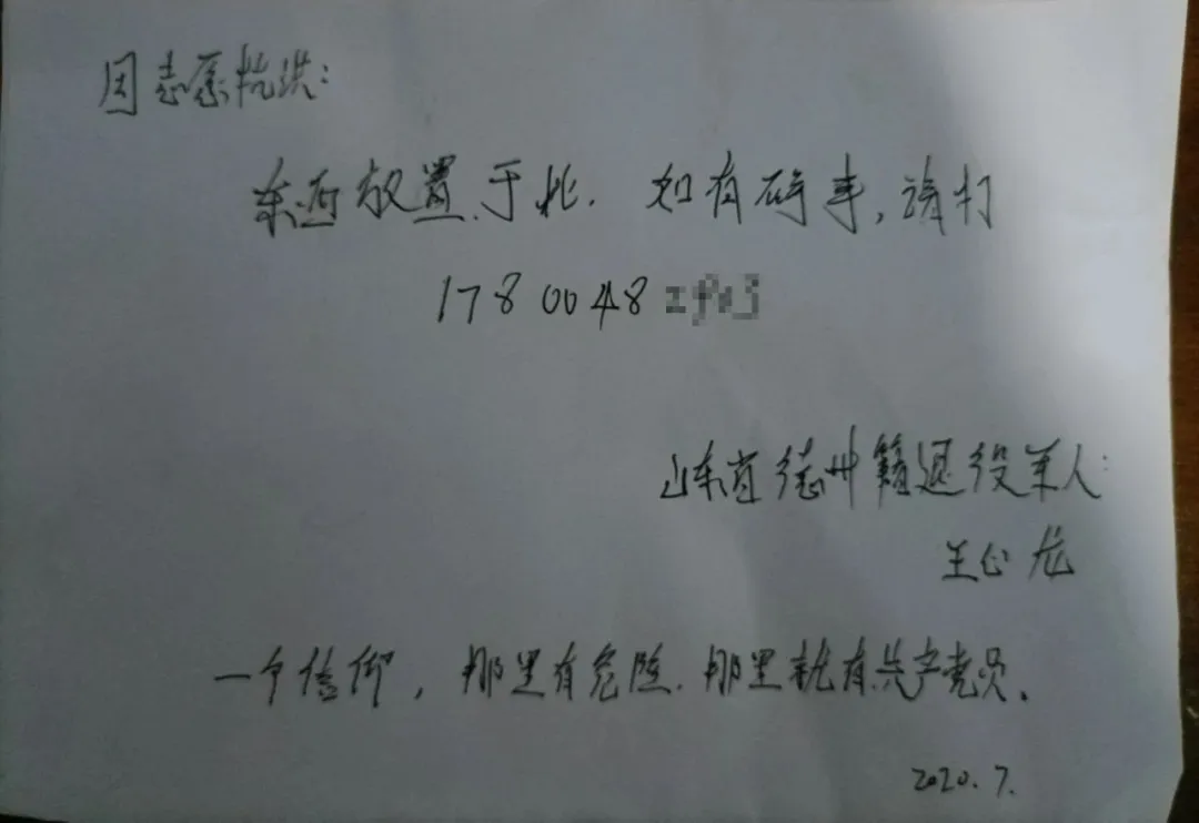 ?天天正能量官方|5位退伍老兵关停烧烤店去抗洪，结果扑了空，我们却依然被暖哭…