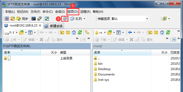Linux|Linux SFTP工具WinSCP介绍