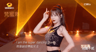 张雨绮▲离开杨天真的张雨绮，真的越来越不“高级”了！