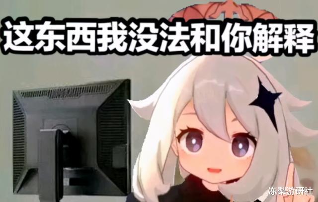 原神|原神：联机模式的两大“恶人”，岩主沉迷抬怪，重云热心附魔