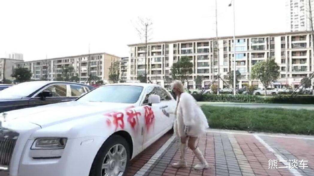 劳斯莱斯|600万劳斯莱斯遭“喷字”，维修费10几万，车主：不会追究责任