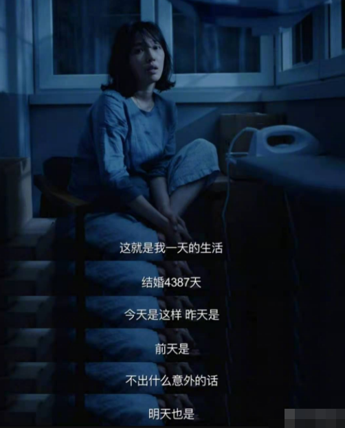 白百何|白百何新片上热搜，家庭主妇的绝望被关注，网友：滚出娱乐圈