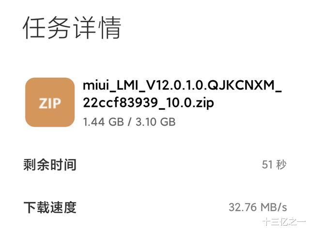 『miui12』MIUI12稳定版第一批如期而至，还带来新款超级壁纸