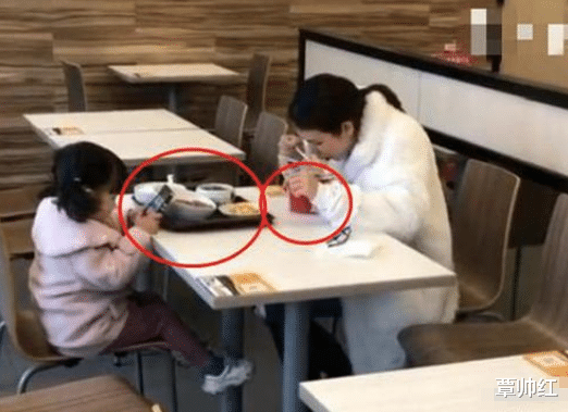一对母女用餐的偷拍照火了,两人的食物差距太大,网友看后炸开了锅!