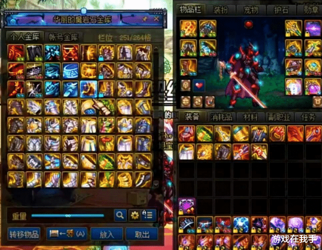 地下城与勇士|dnf3件套中最强的一套，平常就被瞧不起，处于T0的有两套！