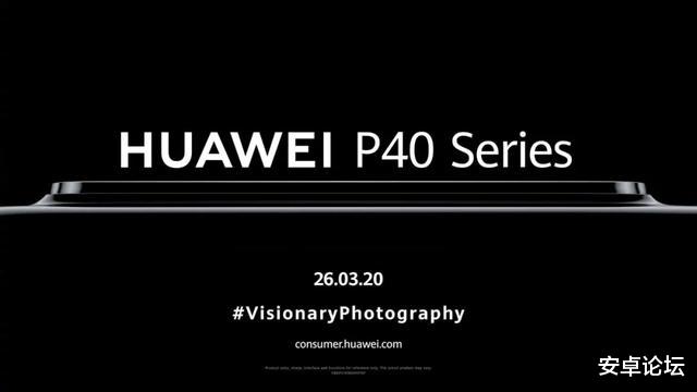 「摄像头」又双叒重新定义拍照?华为 P40 来了