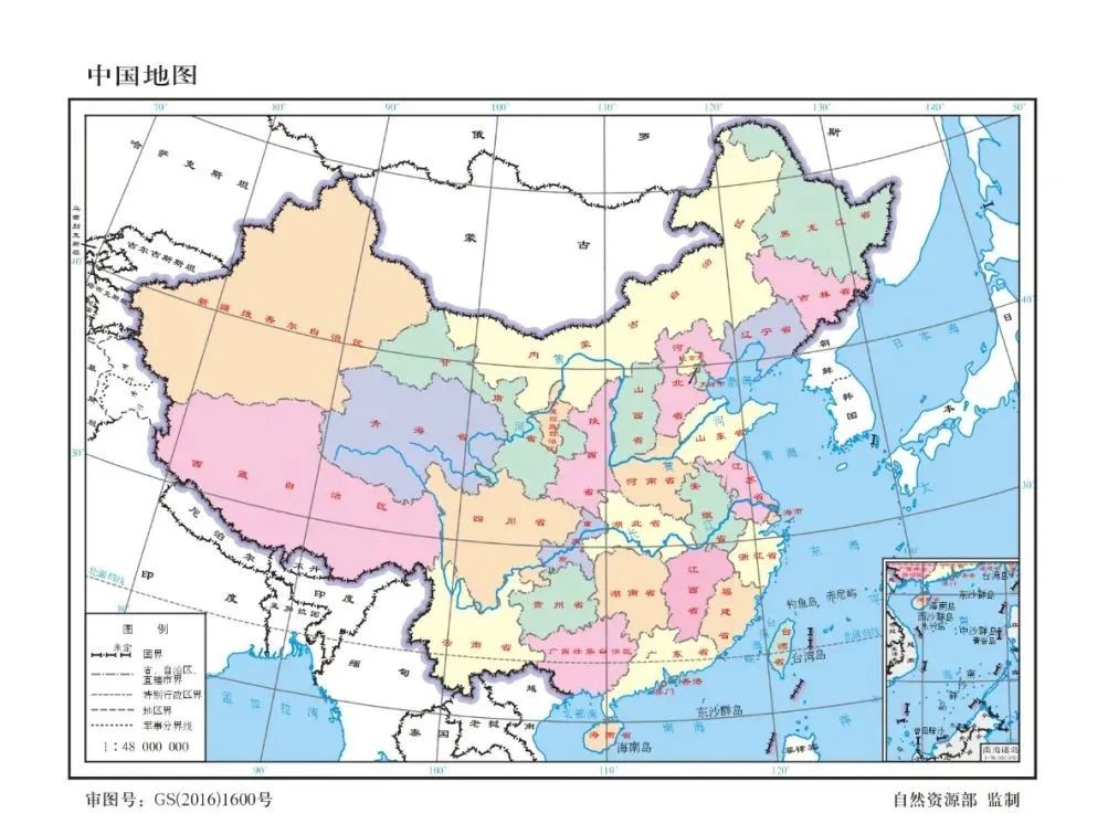 东亚经贸新闻|2020年标准地图来了！