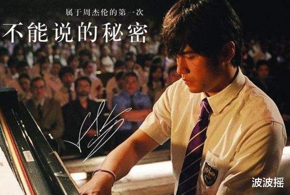 [周杰伦]周杰伦导演终于被认可，《不能说的秘密》再次爆红，国外评分高达9.3分